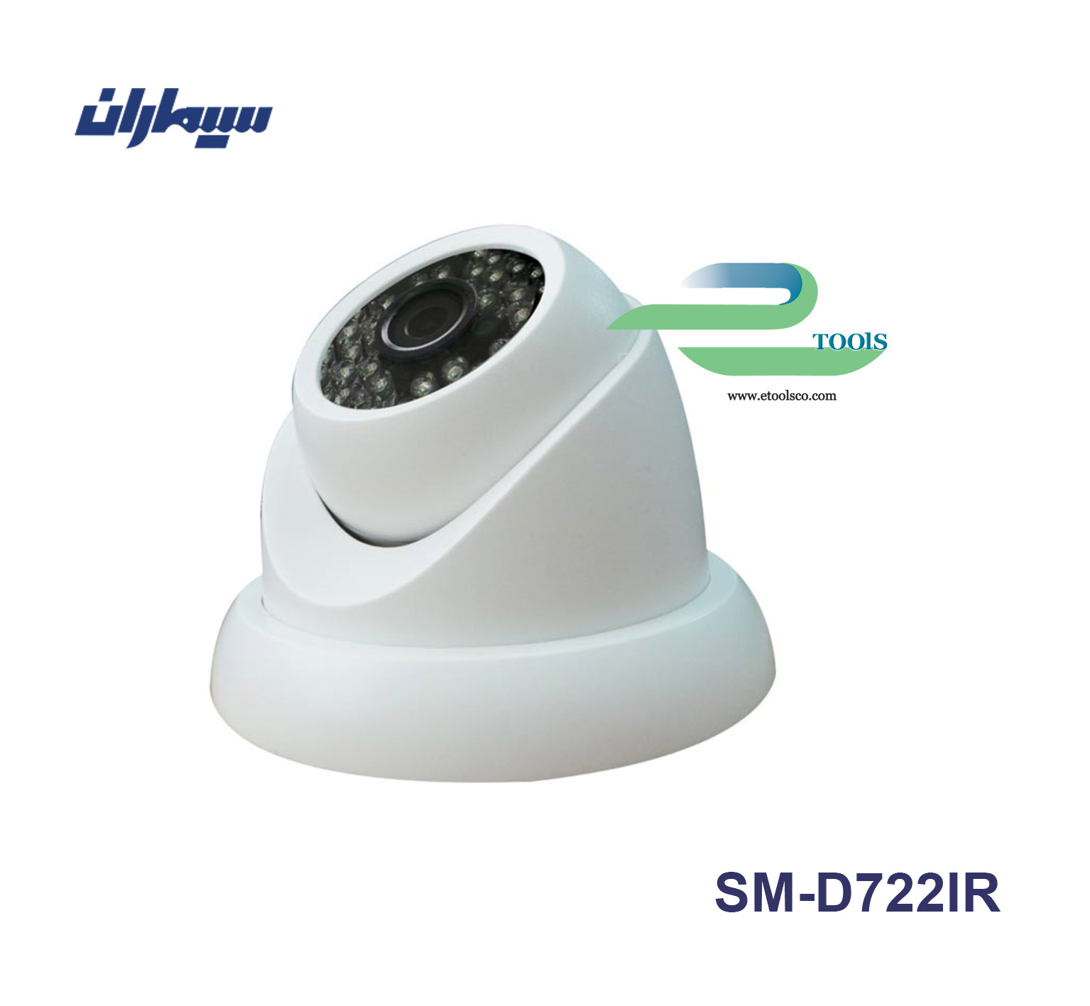 دوربین مداربسته سیماران SM D722IR